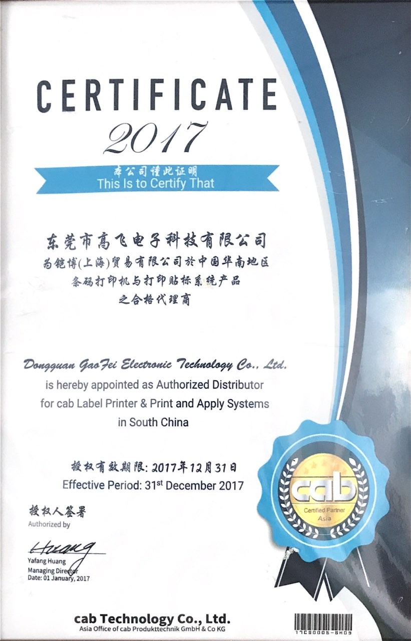 榮譽(yù)資質(zhì)