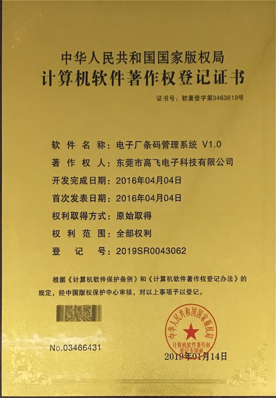 榮譽(yù)資質(zhì)