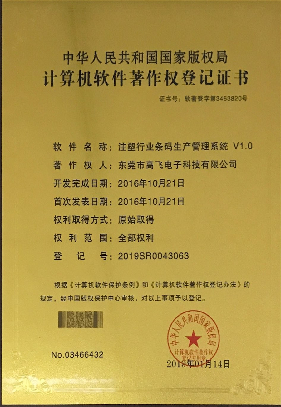 榮譽(yù)資質(zhì)