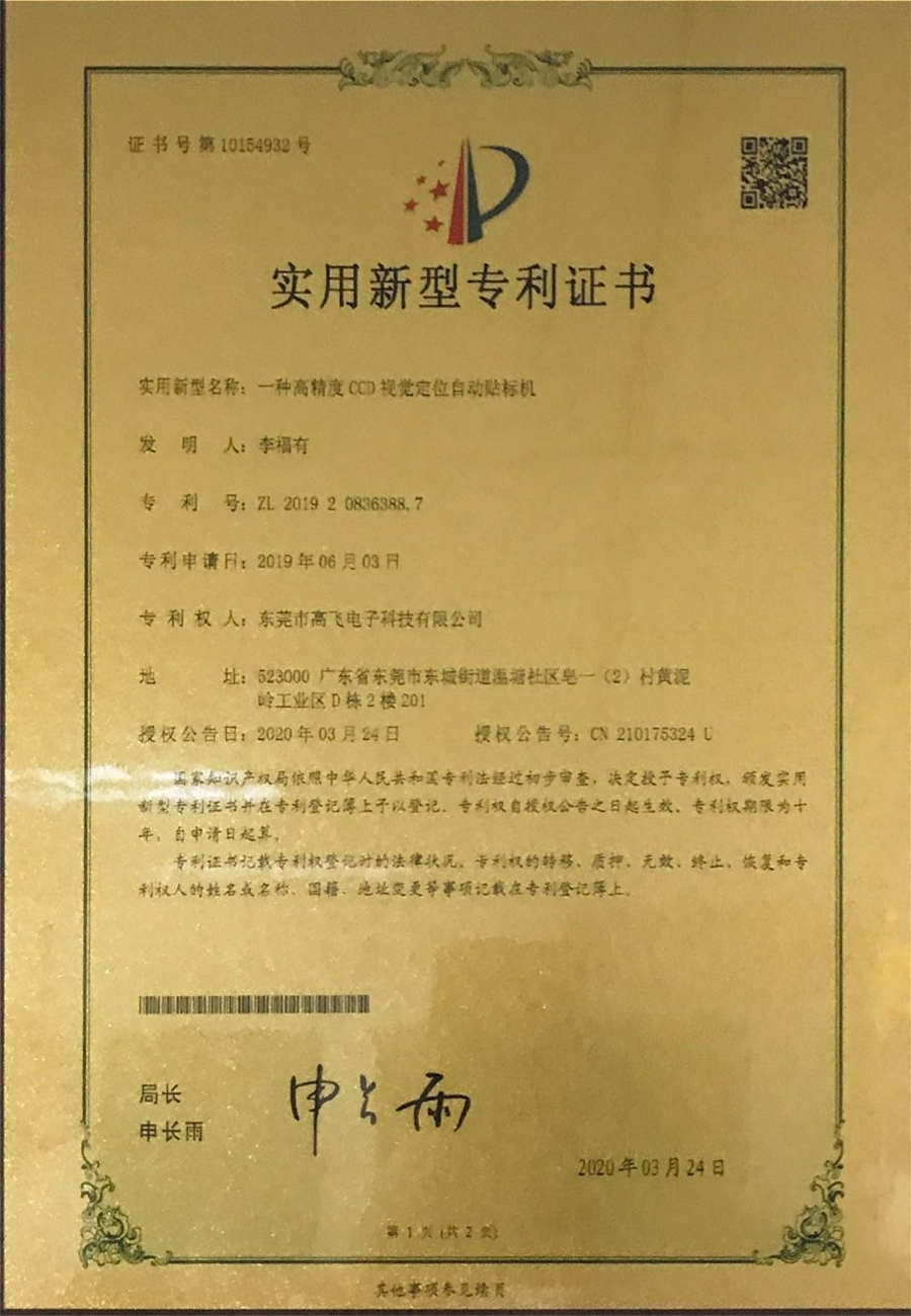 榮譽(yù)資質(zhì)