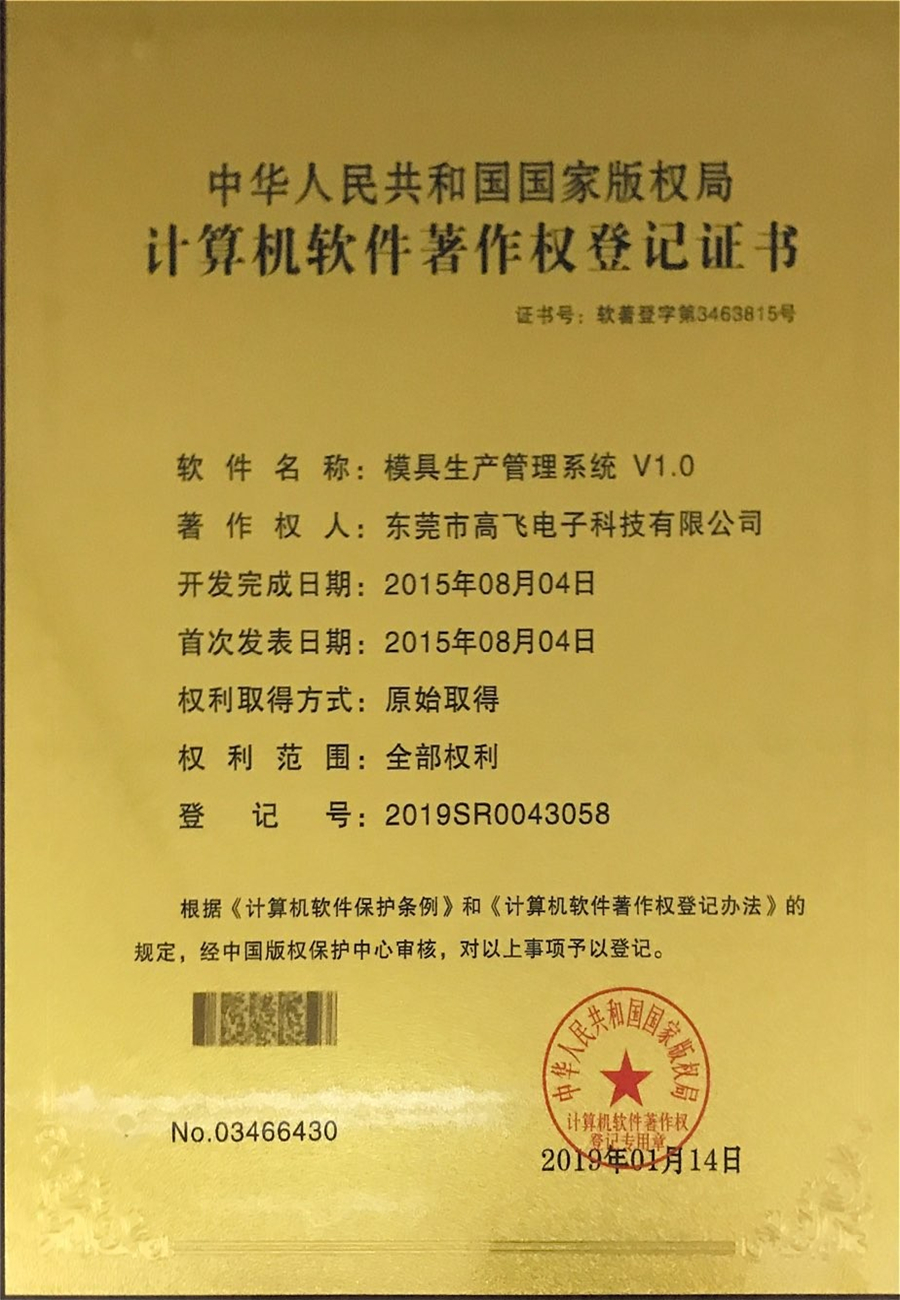 榮譽(yù)資質(zhì)