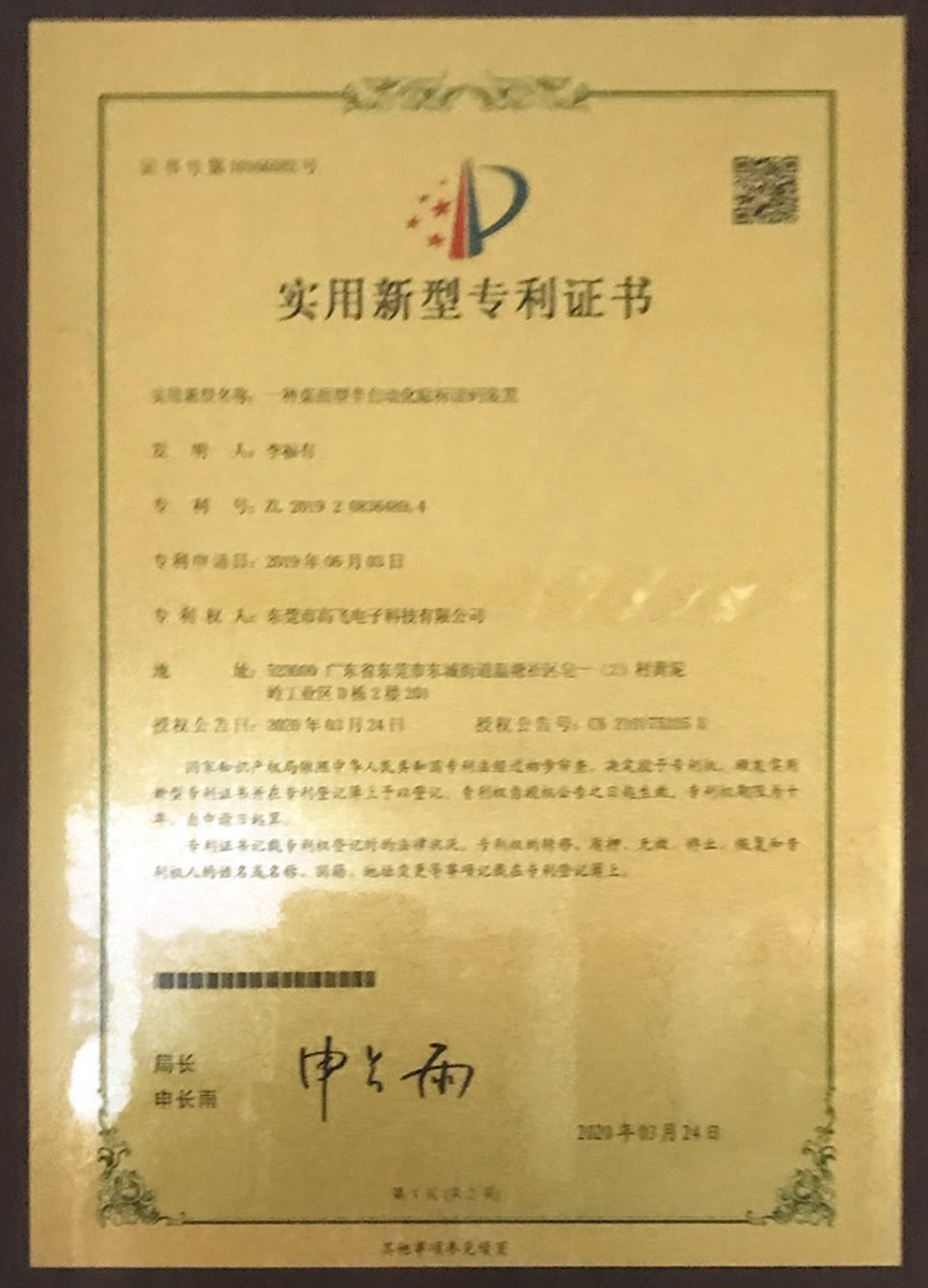 榮譽(yù)資質(zhì)