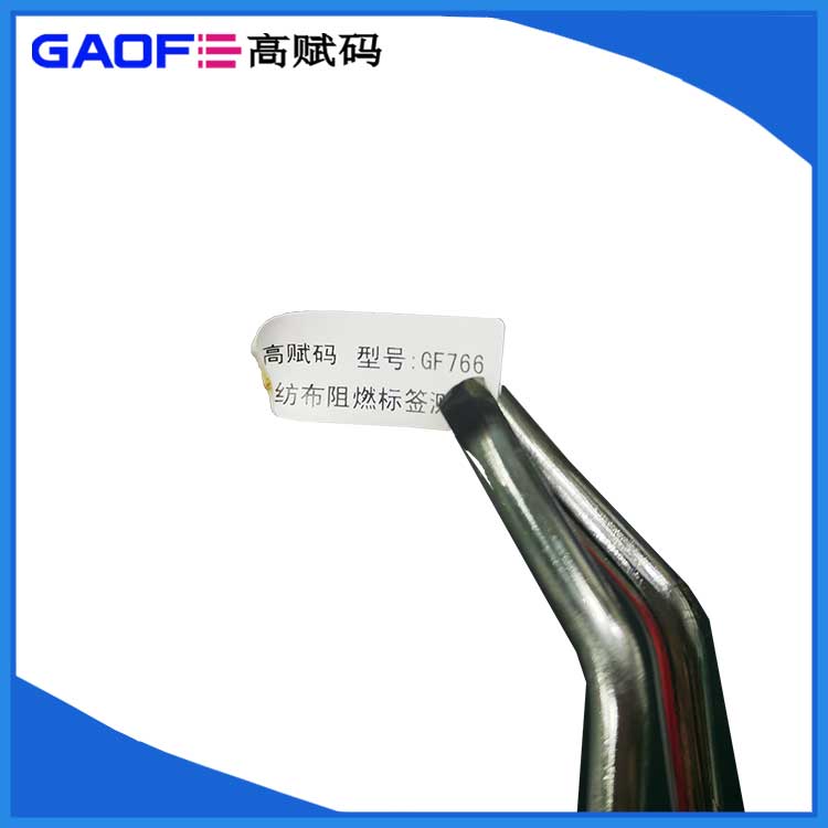 B-766無(wú)紡布阻燃標(biāo)簽 30MMx12MM 防火標(biāo)貼 撕不爛線纜標(biāo)簽 高賦碼