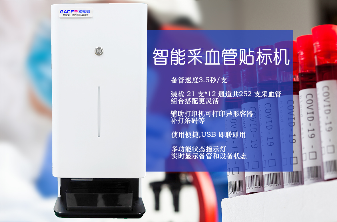 醫(yī)療器械標(biāo)簽和UDI標(biāo)簽有什么區(qū)別？