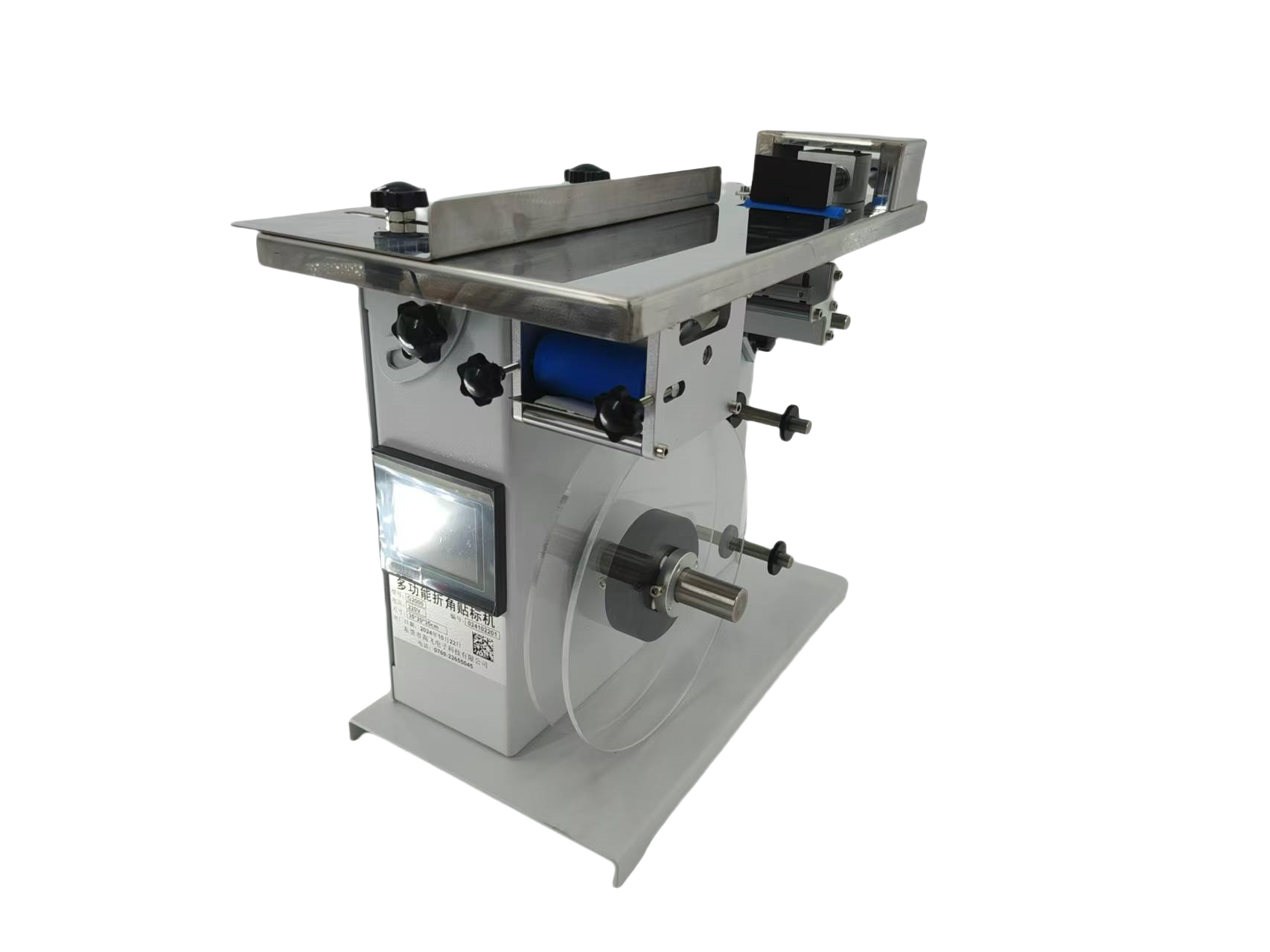 多功能直角貼標機操作