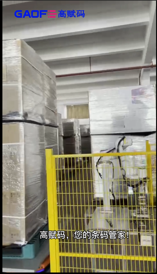 高賦碼 全自動(dòng) 機(jī)械手臂 掃描 精準(zhǔn)貼標(biāo)方案