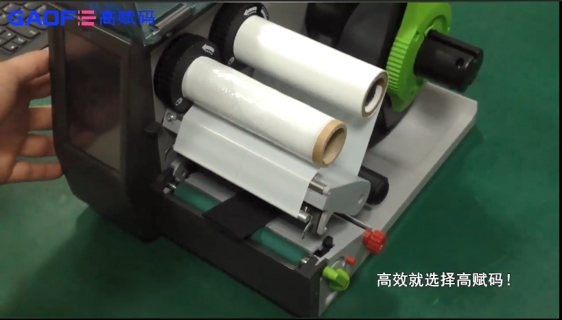 高賦碼 EOS系列打印機 標簽、碳帶、切刀安裝演示