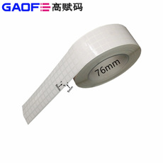 高溫標(biāo)簽 B-457G 9mm*9mm 線路板高溫標(biāo)簽 可過錫爐回流焊-高賦碼