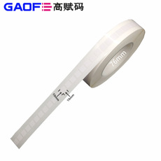 PI高溫標(biāo)簽B-428G 10mm*10mm PCB板標(biāo)簽 50啞面耐高溫標(biāo)簽-高賦碼