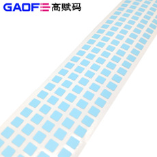 高溫標(biāo)簽 B-434GB 藍色高溫PI 5mm*5mm 電子行業(yè)-高賦碼