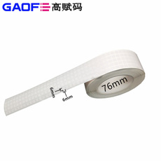 25#二維碼耐高溫標(biāo)簽 B-431G 6mm*6mm PCB板300度高溫標(biāo)簽-高賦碼