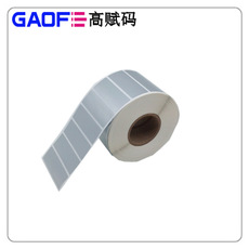消銀龍標(biāo)簽 耐高溫100度標(biāo)簽 60mm*20mm 銀色標(biāo)簽 啞銀龍貼-高賦碼