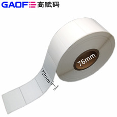 線(xiàn)纜標(biāo)簽 對(duì)折標(biāo)簽 BCA合成紙標(biāo)簽 70mm*15mm 線(xiàn)材標(biāo)簽 高賦碼