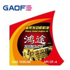 合成汽油潤(rùn)滑油標(biāo)簽 機(jī)油雙層瓶貼 彩色潤(rùn)滑油多層不干膠標(biāo)簽-高賦碼