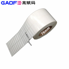 水防油標簽紙 40mm*10mm 條形碼標簽紙 PET不干膠標簽紙-高賦碼