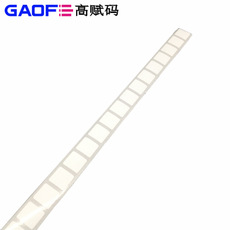 PET標簽15mm*15mm 撕不爛標簽 白色防水標簽 不干膠標簽-高賦碼