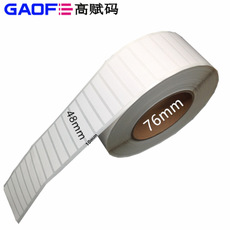 48mm*10mm條碼標(biāo)簽 強粘性標(biāo)簽 5209銅版紙 出貨紙標(biāo)簽-高賦碼