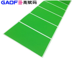 綠色不干膠標(biāo)簽紙 100mm*60mm 強粘性標(biāo)簽紙 彩色5209銅版-高賦碼