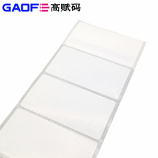RFID電子標簽 101.6MMx50.8MM 電子標簽 高賦碼