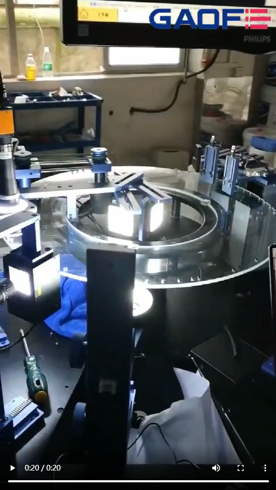 高賦碼 小件產(chǎn)品或螺絲CCD檢測--相機(jī)檢測方案