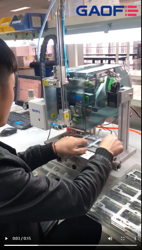 高賦碼 五金精密件打印貼標(biāo)及掃描檢測防錯(cuò)系統(tǒng)--五金行業(yè)貼標(biāo)方案