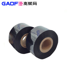 熱縮管專用碳帶 樹脂基覆膜碳帶 條碼打印機碳帶 廠家生產(chǎn)-高賦碼