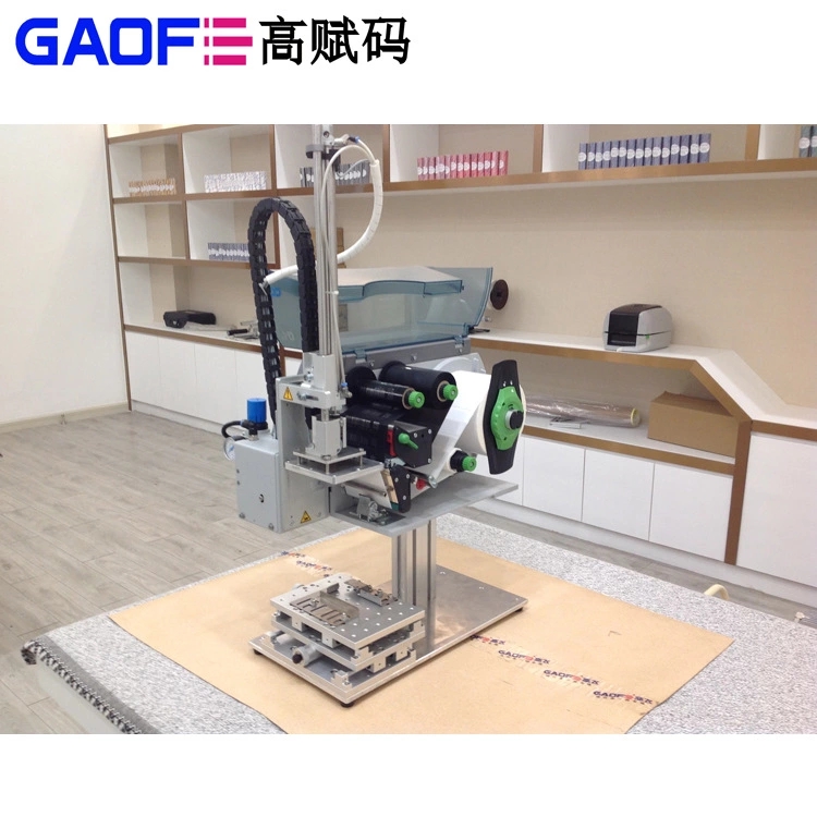 高賦碼自動貼標(biāo)機(jī)創(chuàng)造便捷生活！