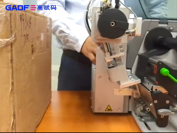 高賦碼 squix4 3200貼標(biāo)機