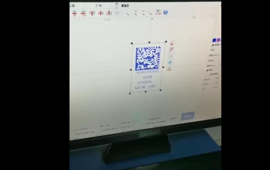 UDI激光打標(biāo)機(jī)、UDI賦碼設(shè)備、UDI激光二維碼、高賦碼