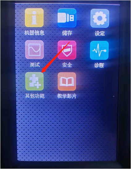 高賦碼 CAB打印機恢復(fù)出廠設(shè)置和改中文步驟